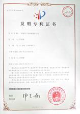 多色一體成型發明專利