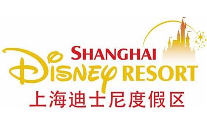 上海迪士尼度假區紀念品