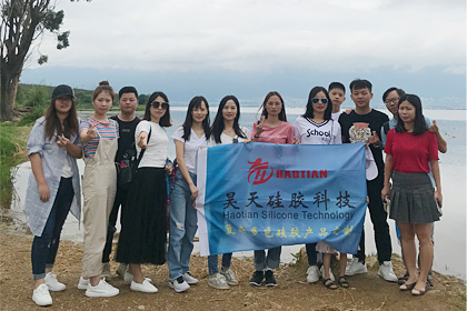 硅膠制品廠工程團隊的云南之行