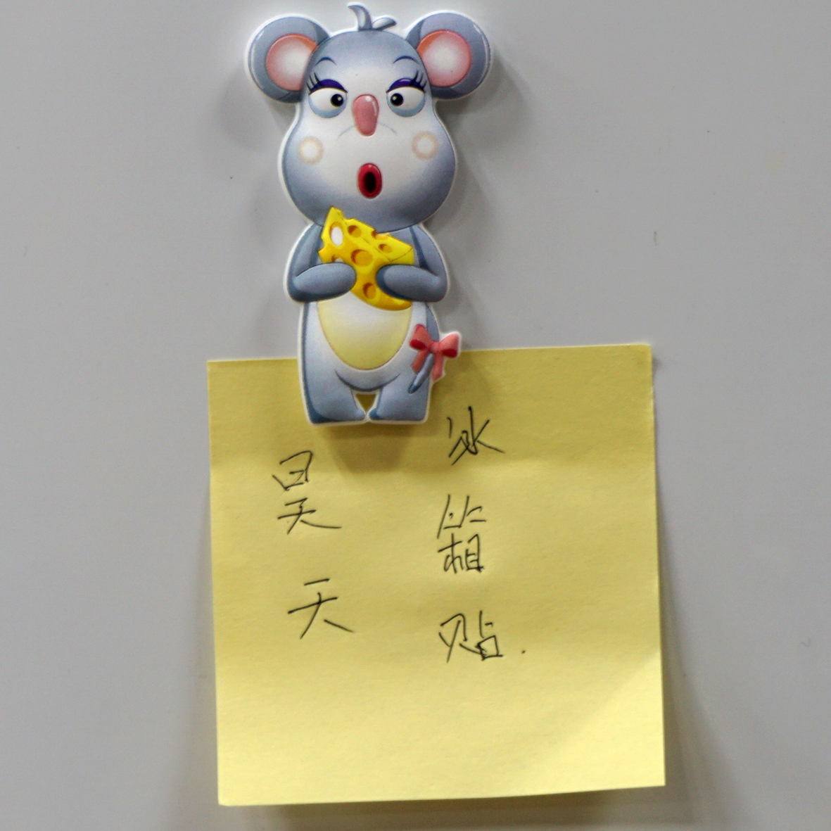 動(dòng)漫卡通硅膠冰箱貼