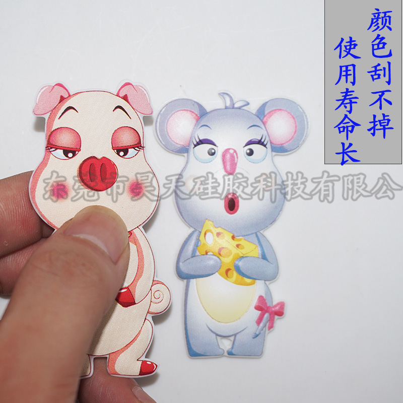 動(dòng)漫卡通硅膠冰箱貼