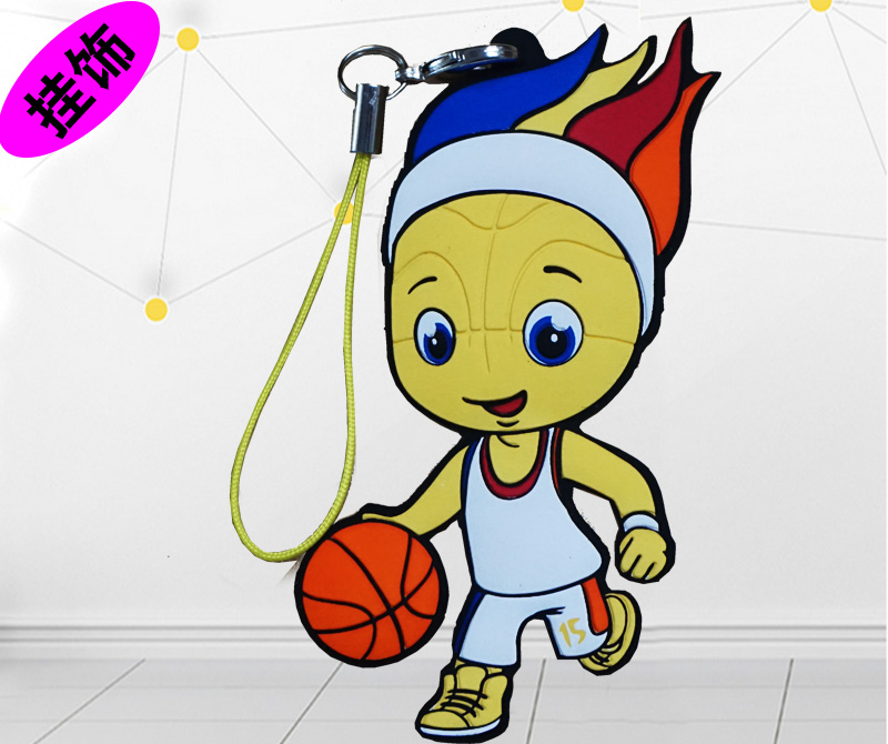 硅膠鑰匙扣掛飾