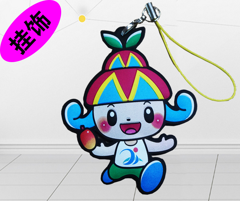 硅膠鑰匙扣掛飾