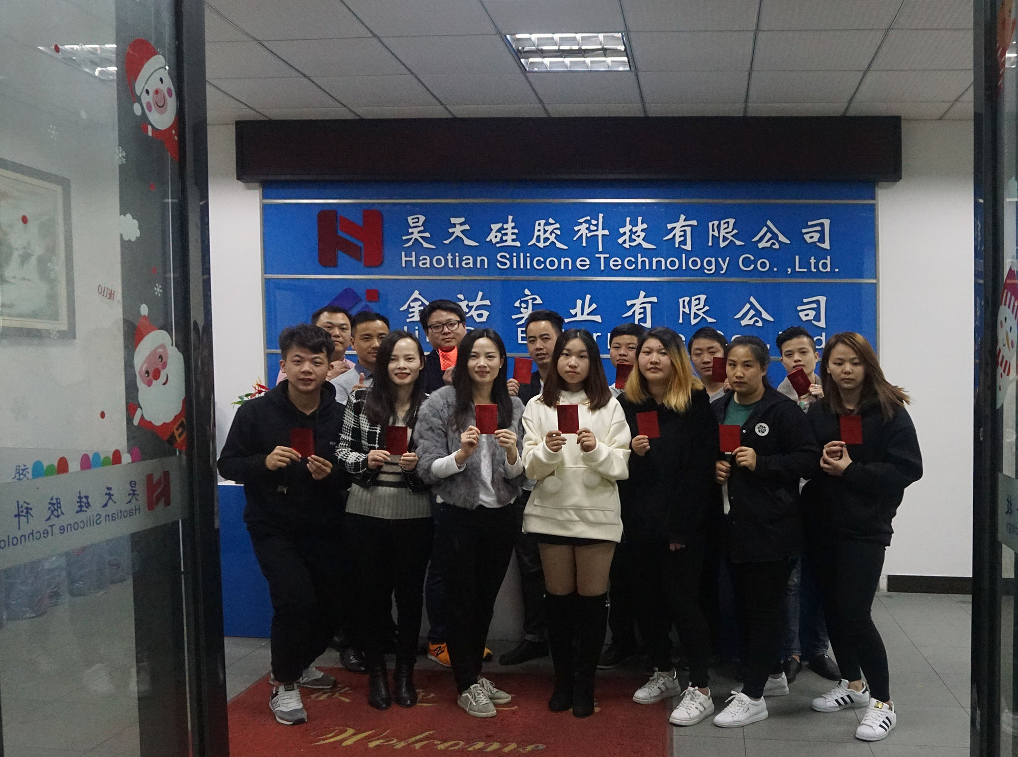 硅膠制品定做_硅膠套生產廠家