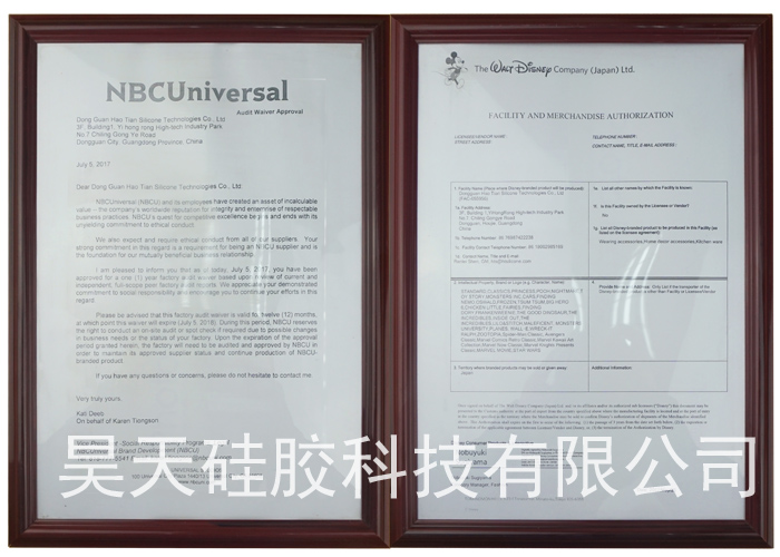 硅膠套_硅膠制品迪士尼 硅膠套_硅膠制品迪士尼