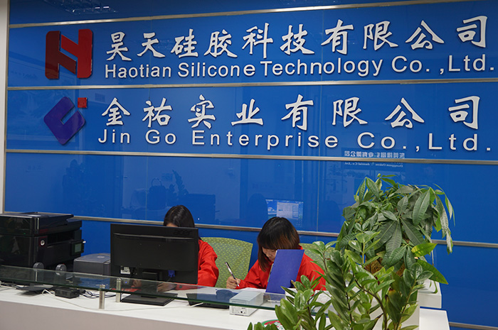 硅膠制品_硅膠禮品 硅膠制品_硅膠禮品