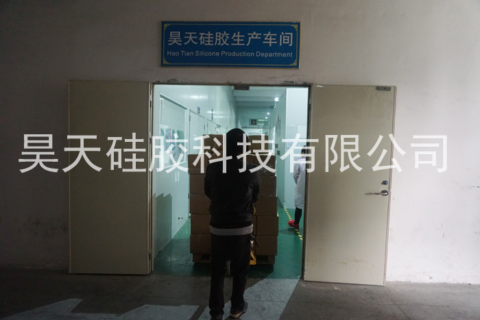 硅膠制品_硅膠瓶套