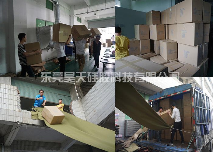 硅膠煙具_硅膠制品出貨 硅膠煙具_硅膠制品出貨