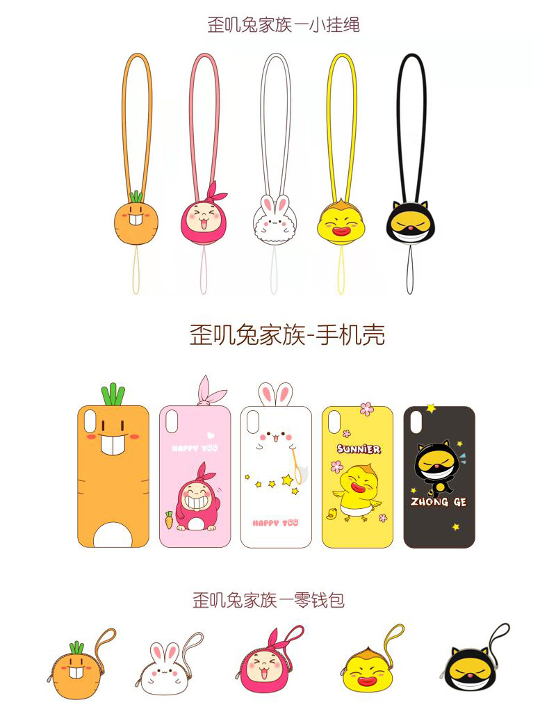 馬克杯贈品_IP衍生品_硅膠制品 馬克杯贈品_IP衍生品_硅膠制品