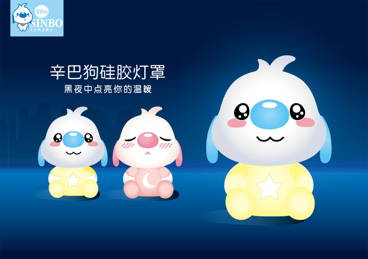 馬克杯贈品_IP衍生品_硅膠制品 馬克杯贈品_IP衍生品_硅膠制品