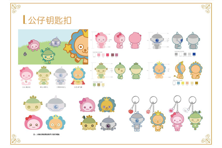 馬克杯贈品_IP衍生品_硅膠制品 馬克杯贈品_IP衍生品_硅膠制品