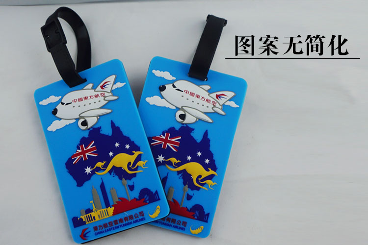 硅膠制品_IP衍生品_行李牌掛件