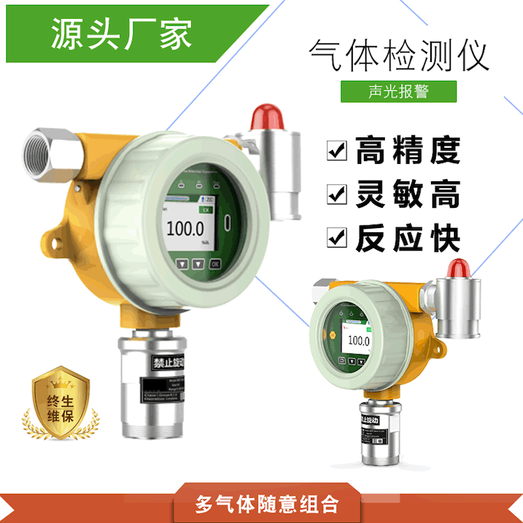 VOCs治理在線檢測系統(tǒng)到底能不能少？