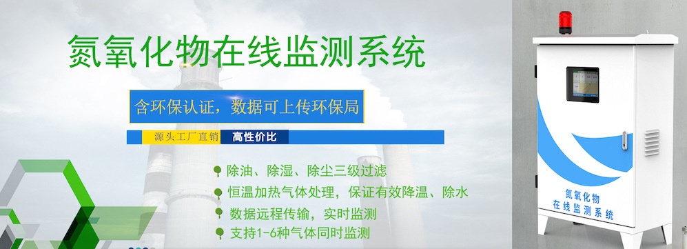 氯氣報警器_氯氣泄露報警器_氯氣氣體泄漏報警器