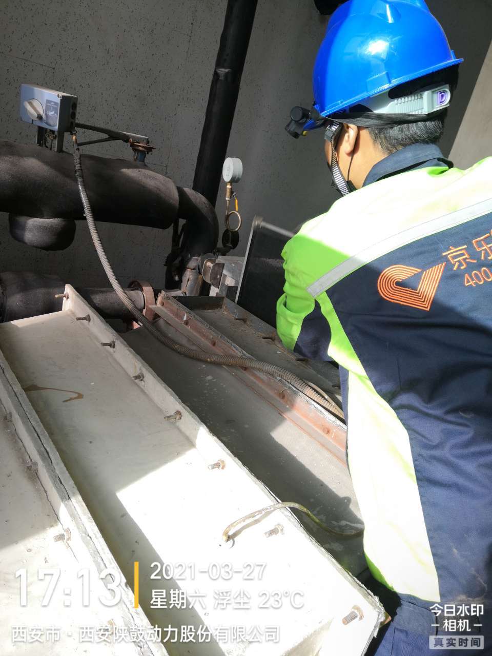 中央空調保養申請書