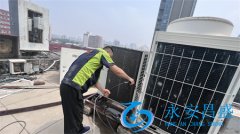 北京更換空調系統主管路4原則 讓舒適與節能并存