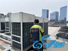 VRV主機如何清洗 清洗中央空調暢享企業節能新環境